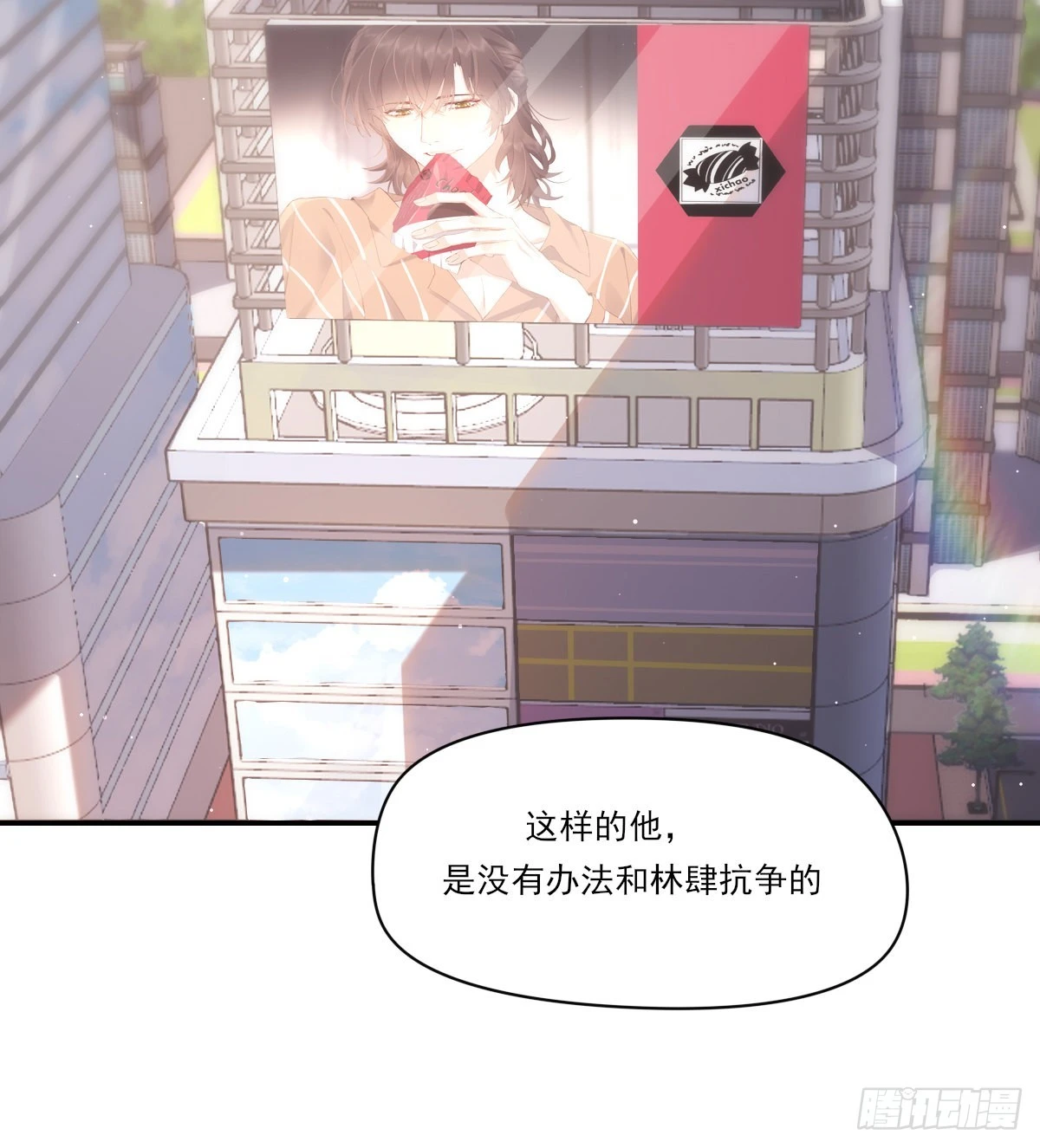 谈判（上）11