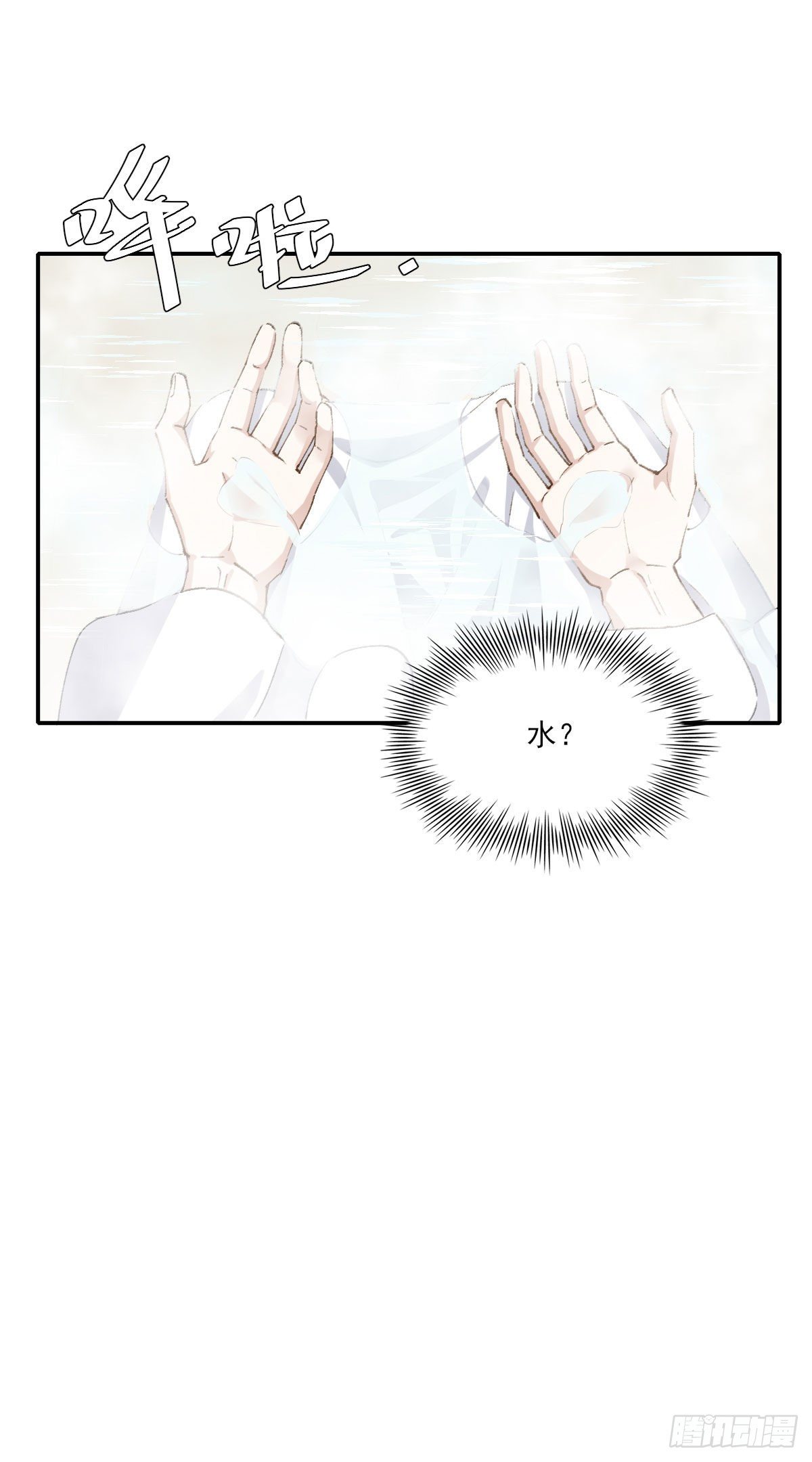 那落迦38