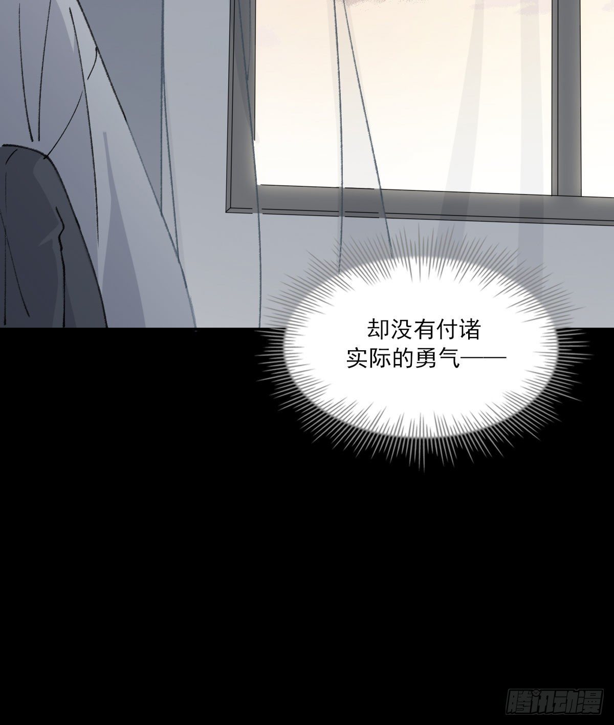 渴望49