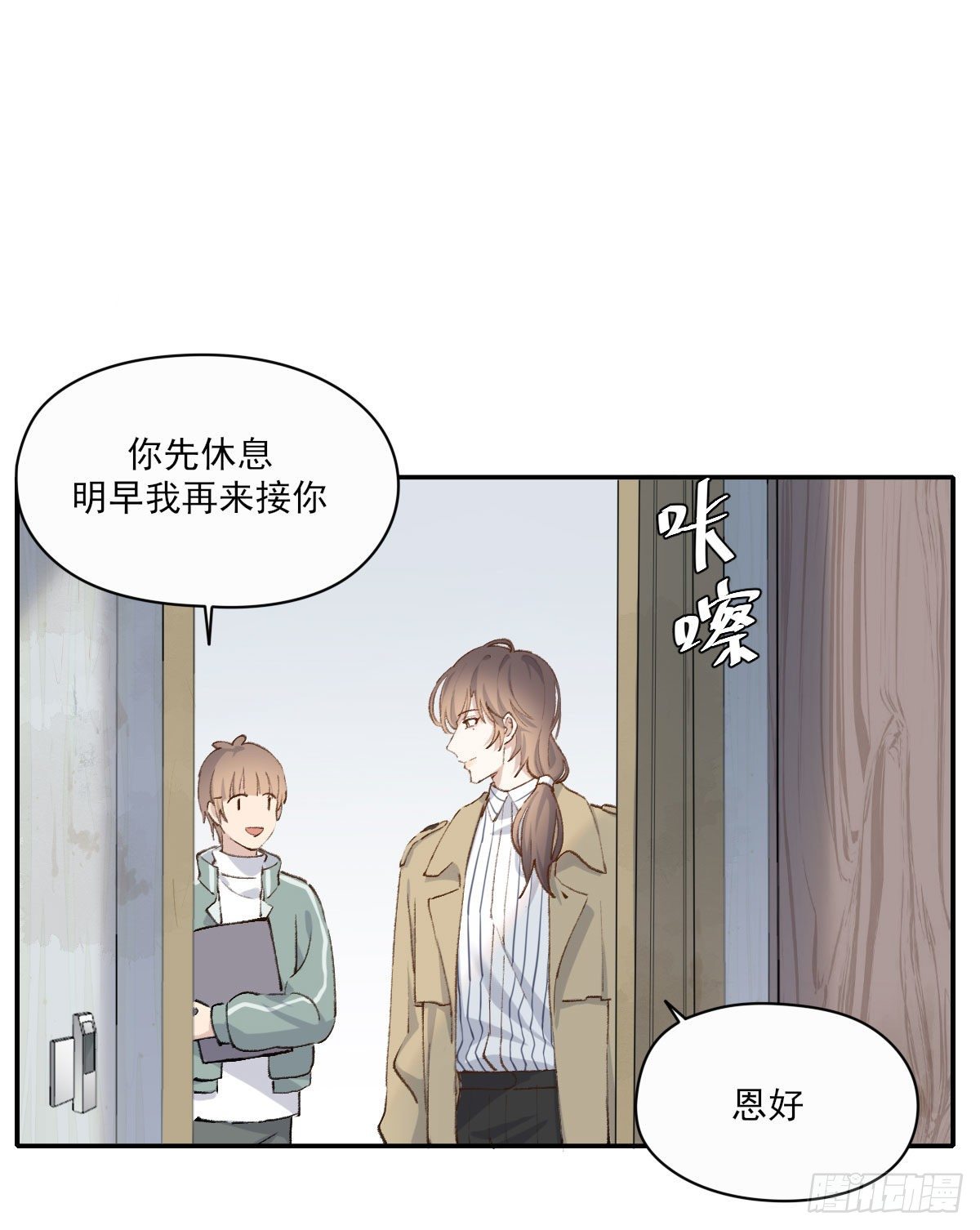 重来41