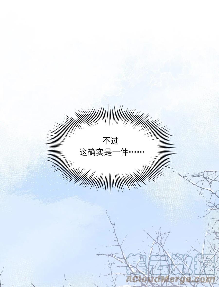 恋爱啦63
