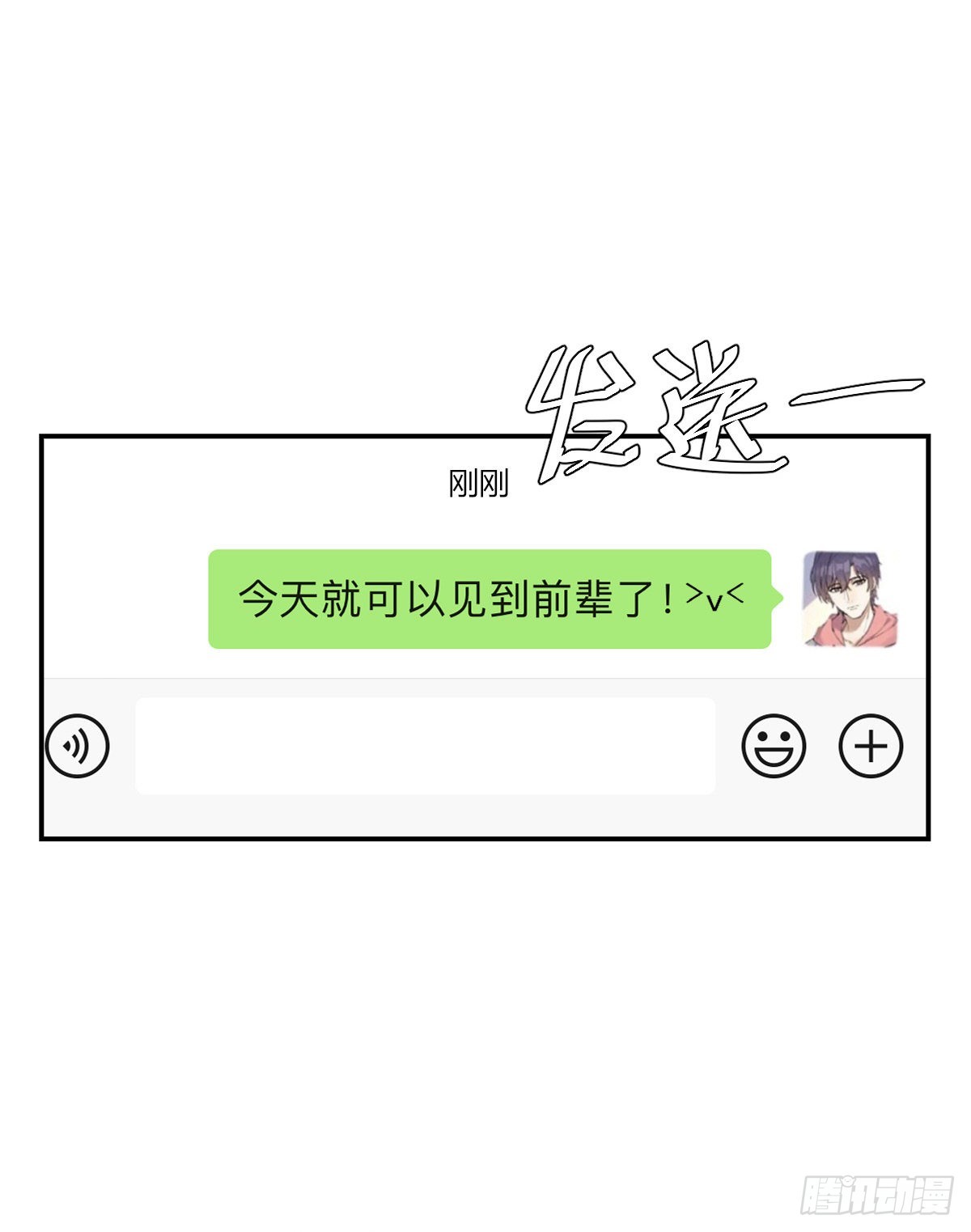 黎明之前2