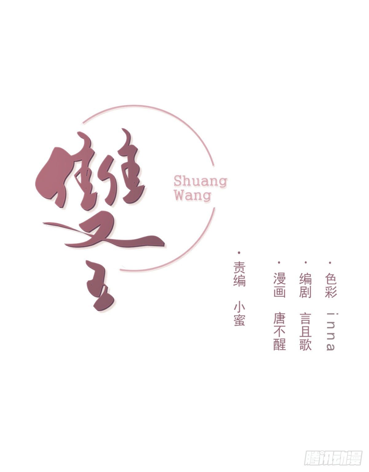 那落迦0