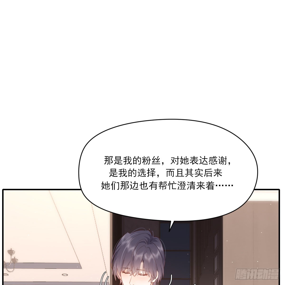 坦白45