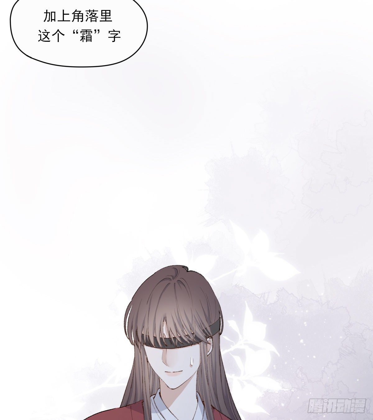 试探17