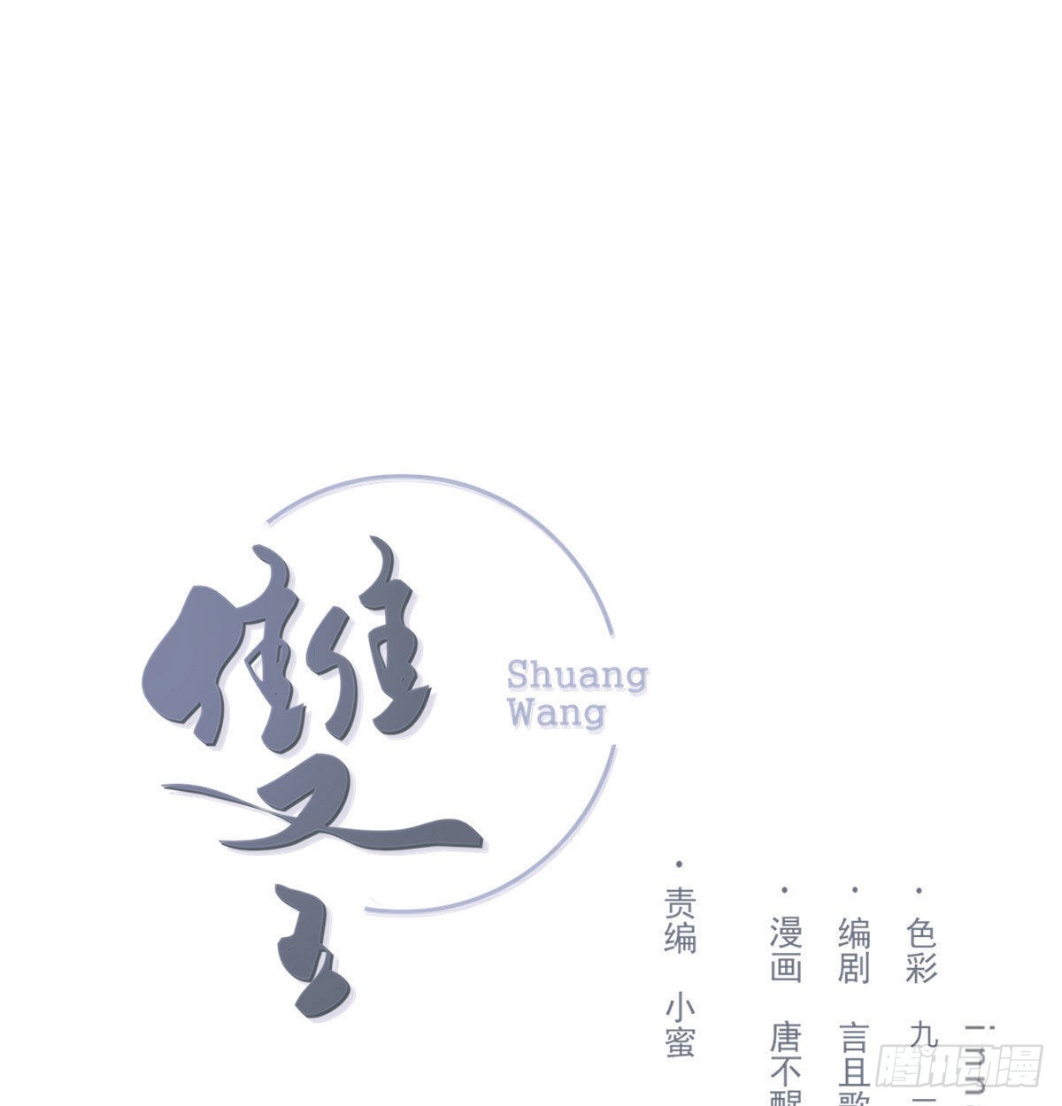 甜蜜约会0