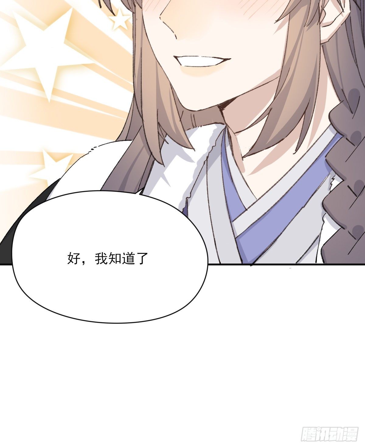 撒娇36