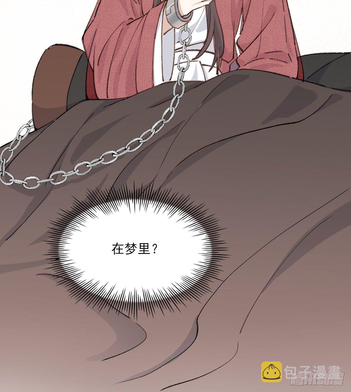 梦18