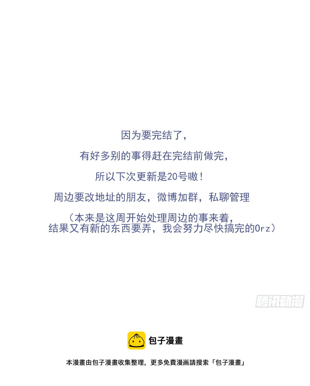 一辈子55