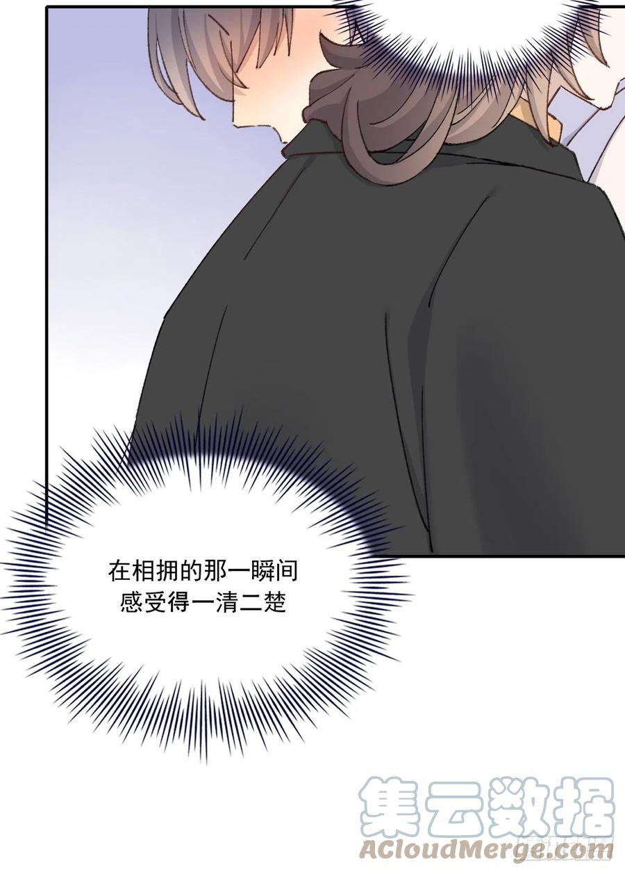在一起30