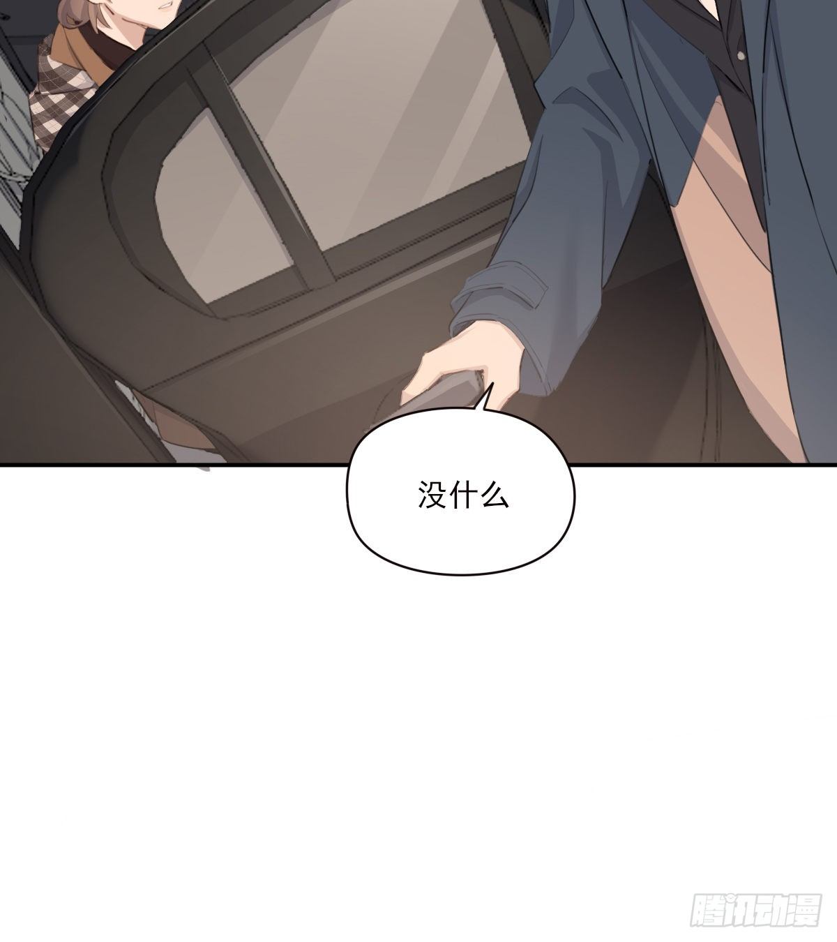 告别29