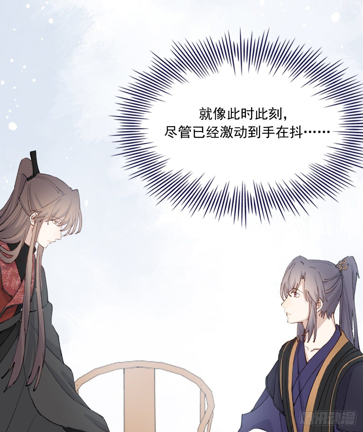 重逢32