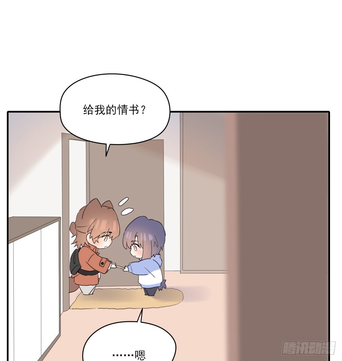 另一个时空的约会237
