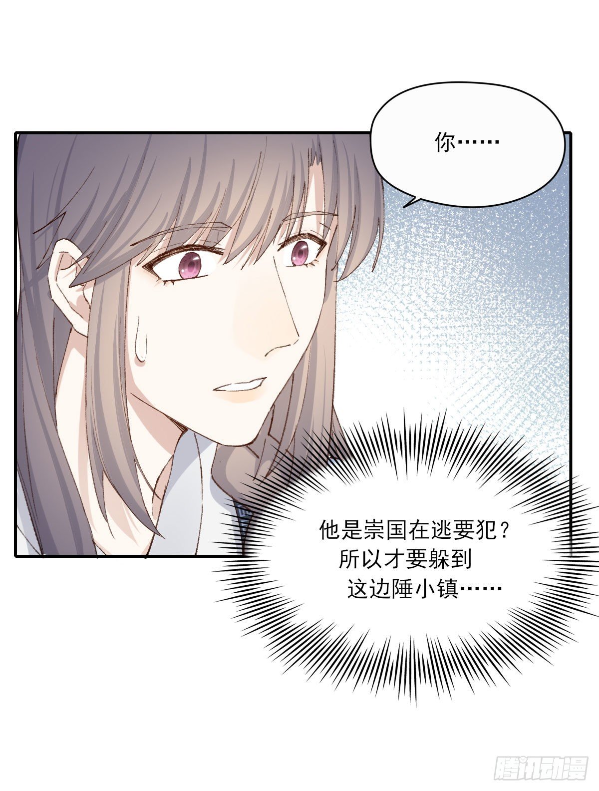 那落迦7