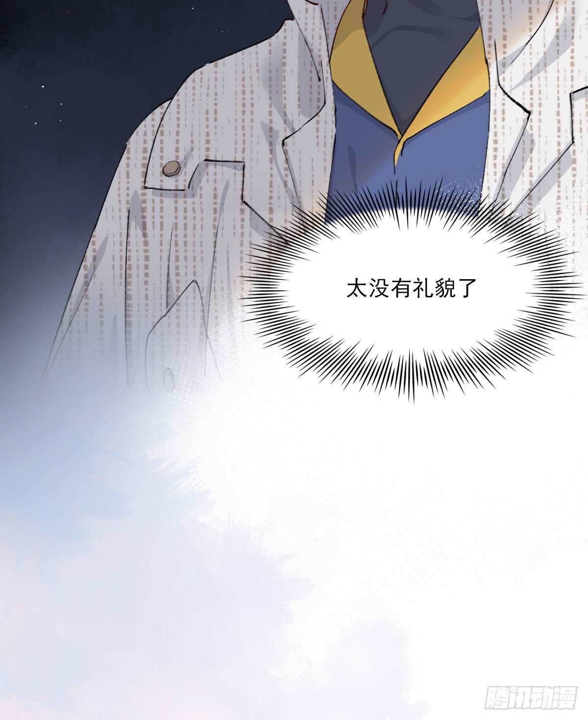过界38