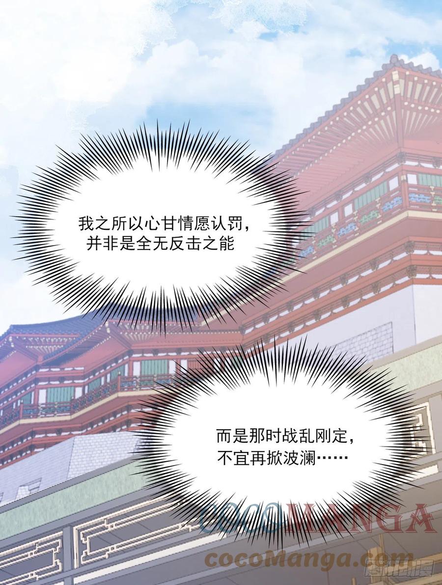 变故33