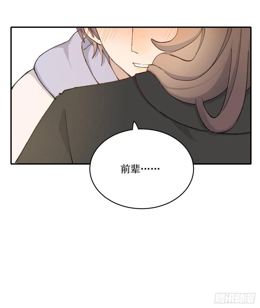 在一起35