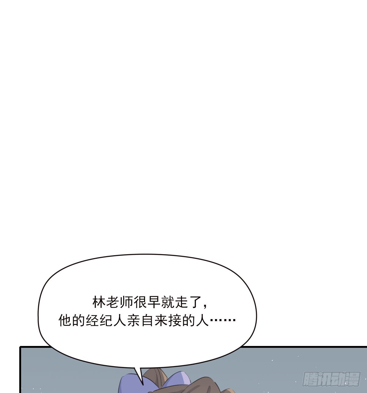 不是告别的告别6
