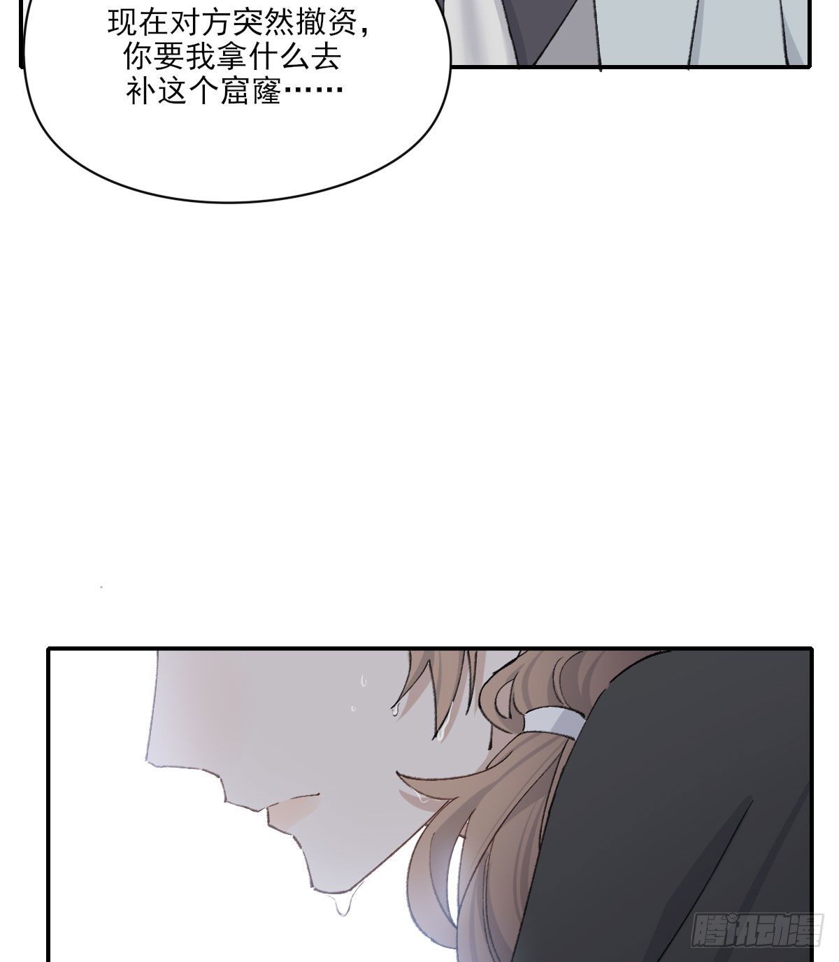 早上好32
