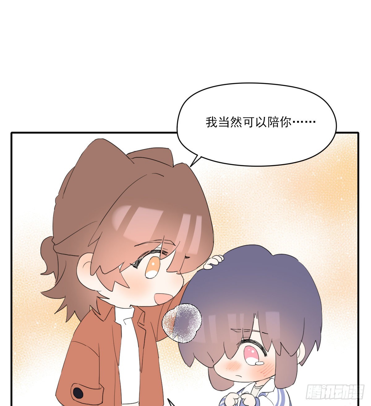 另一个时空的约会223