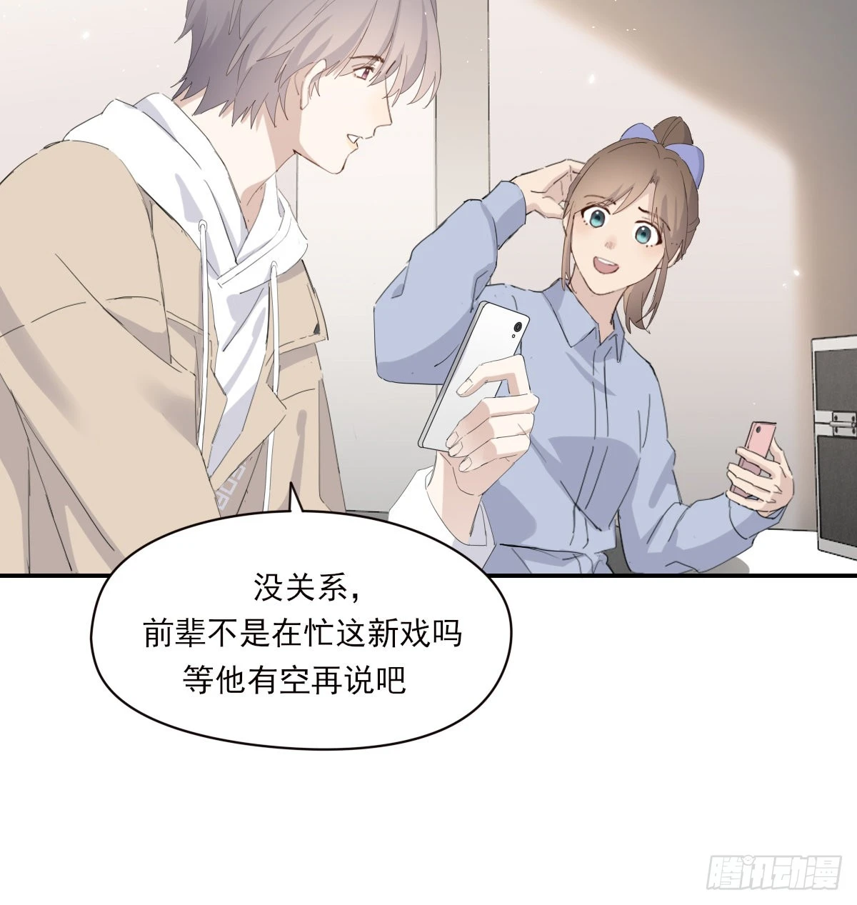 坠落27