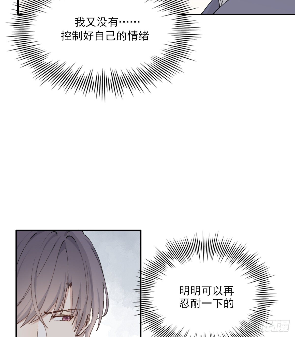 醋16