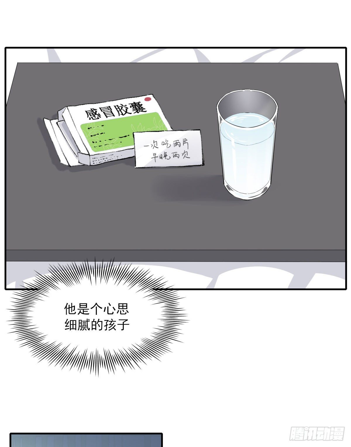 布局5