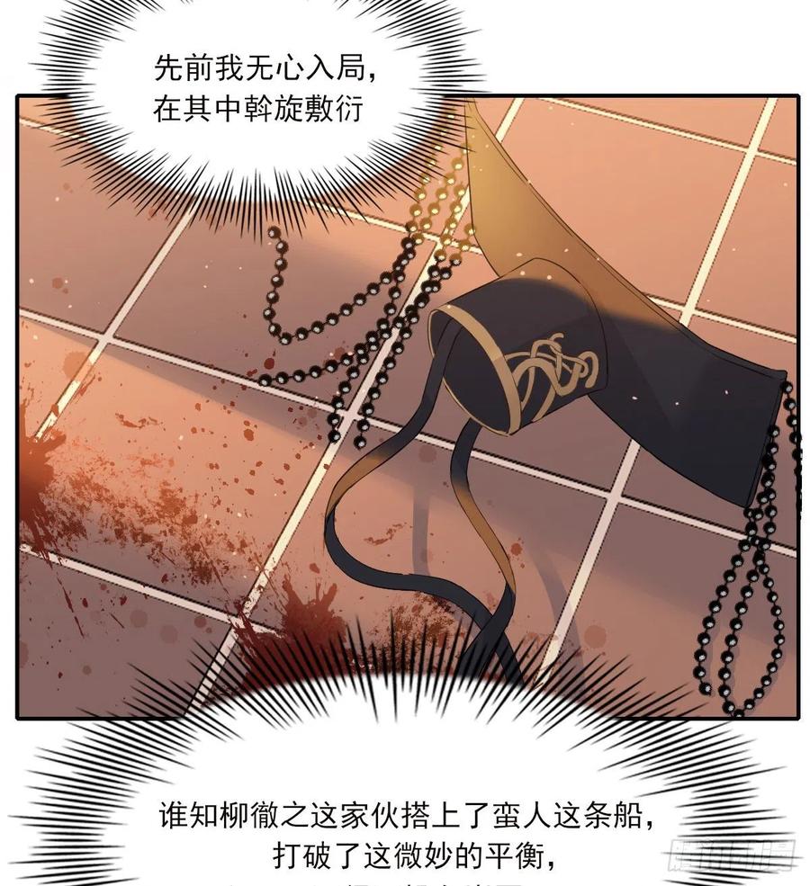 君临26