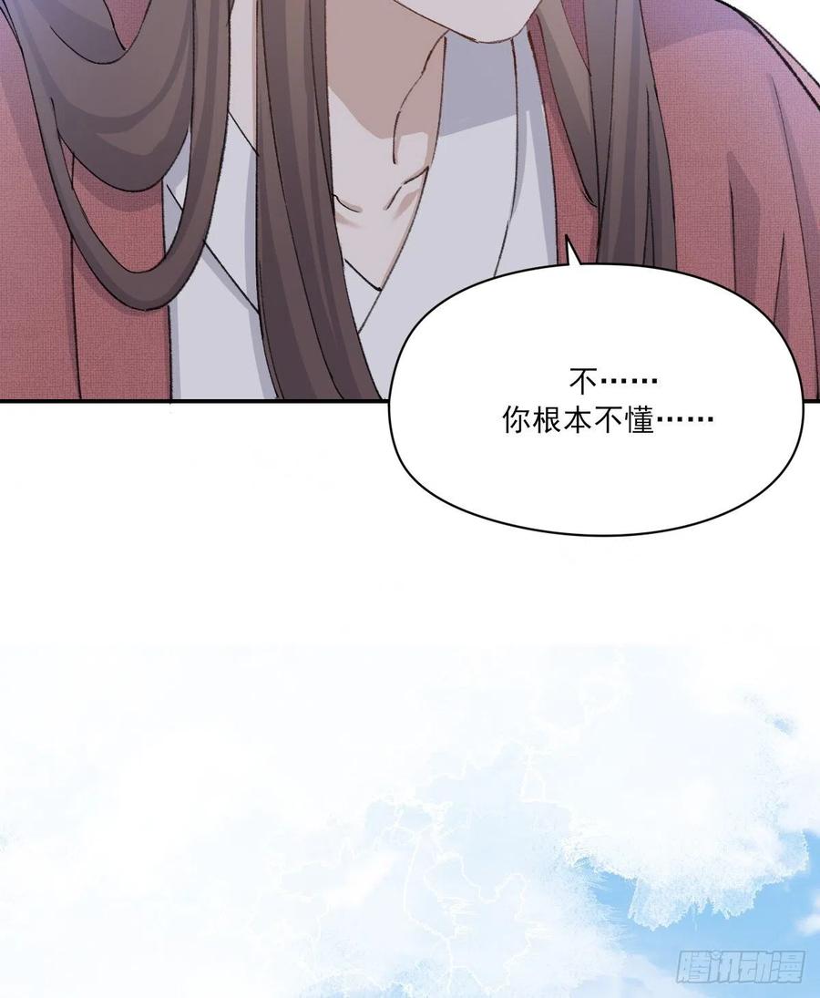 变故32