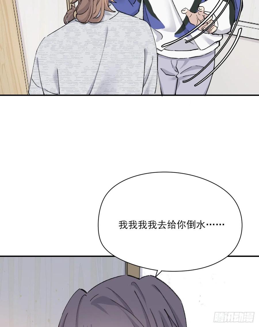 我们不一样38