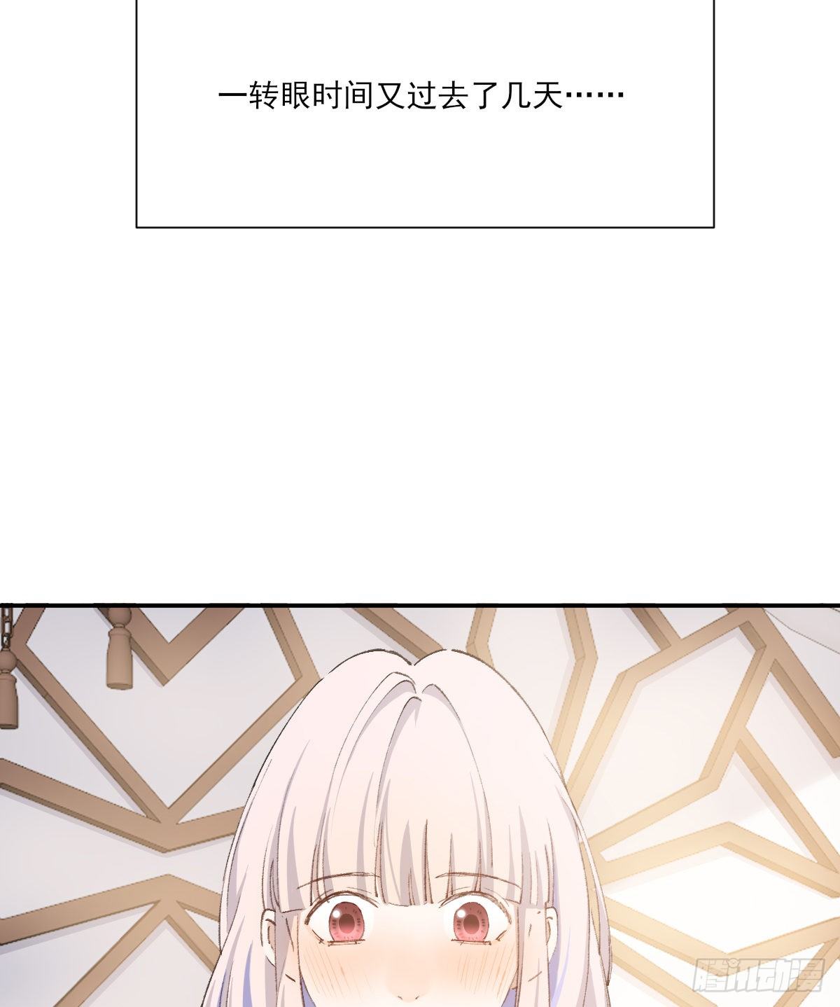 支持你2