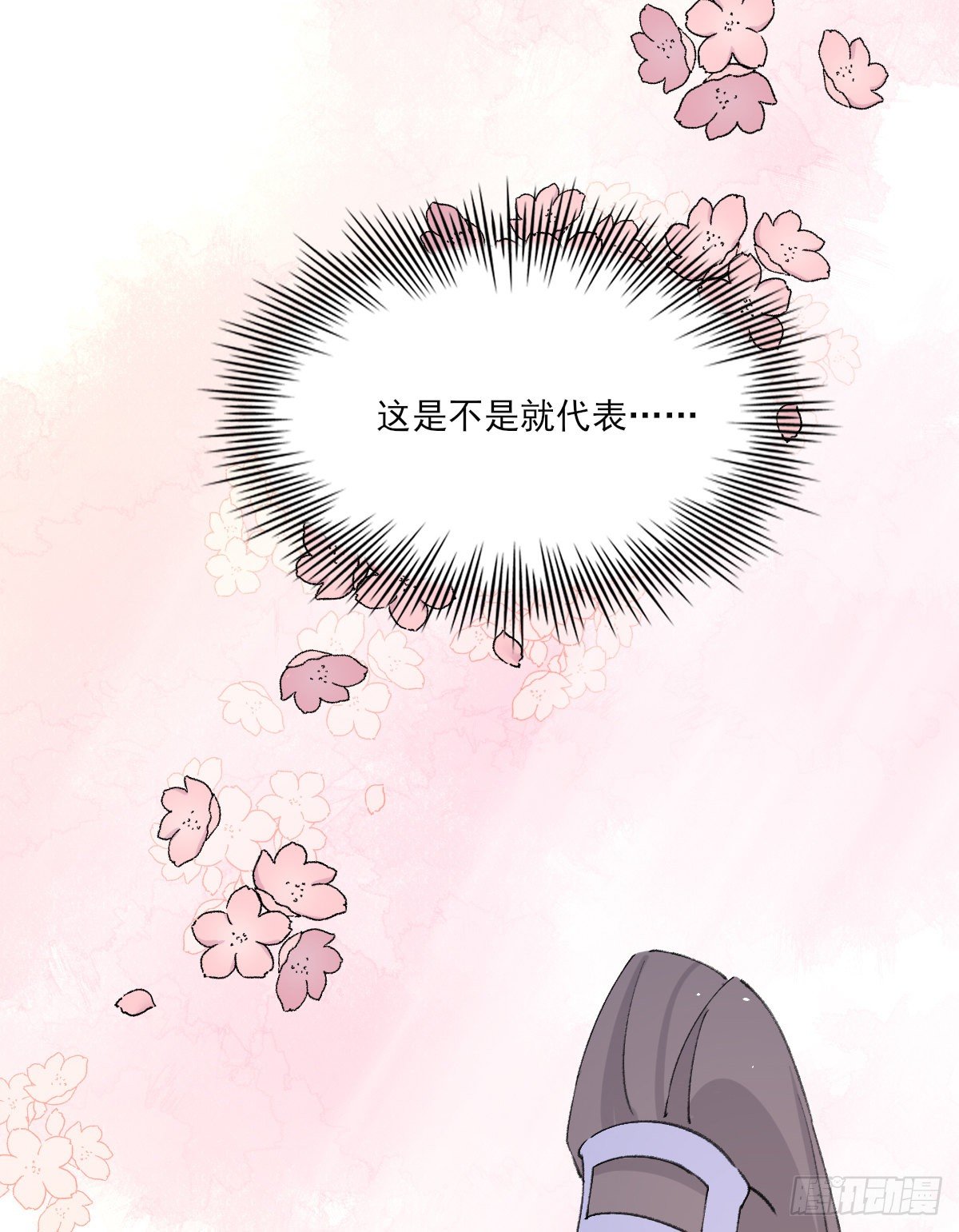 机会来了60