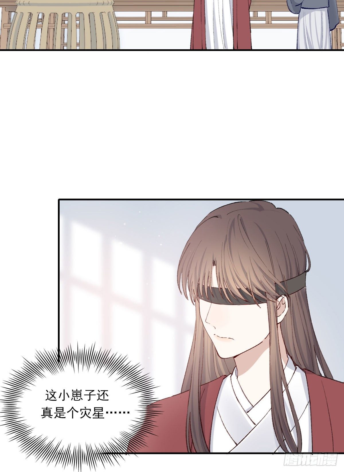 外来者2
