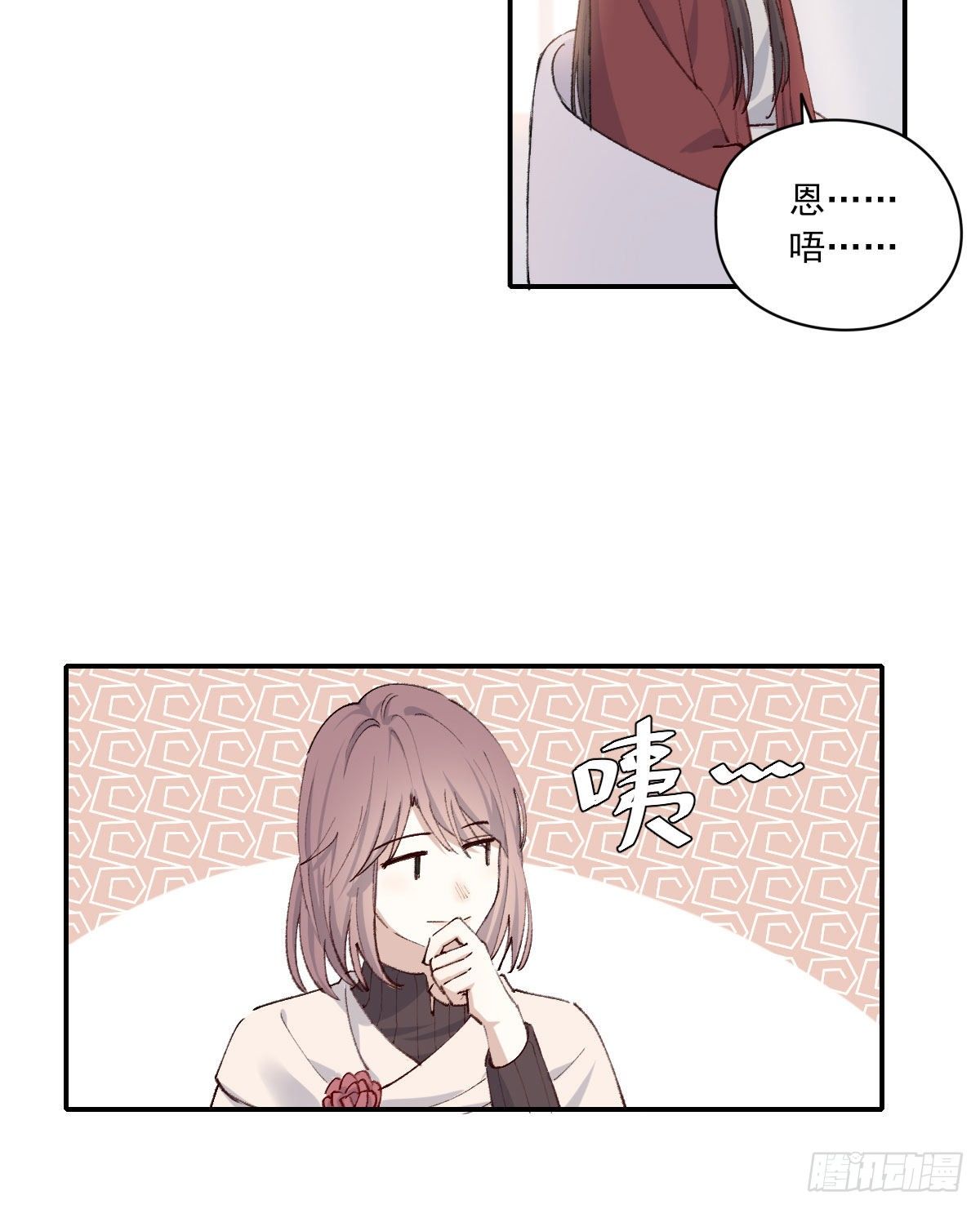 注视8