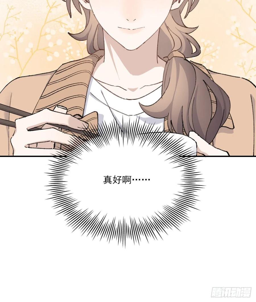 火锅47