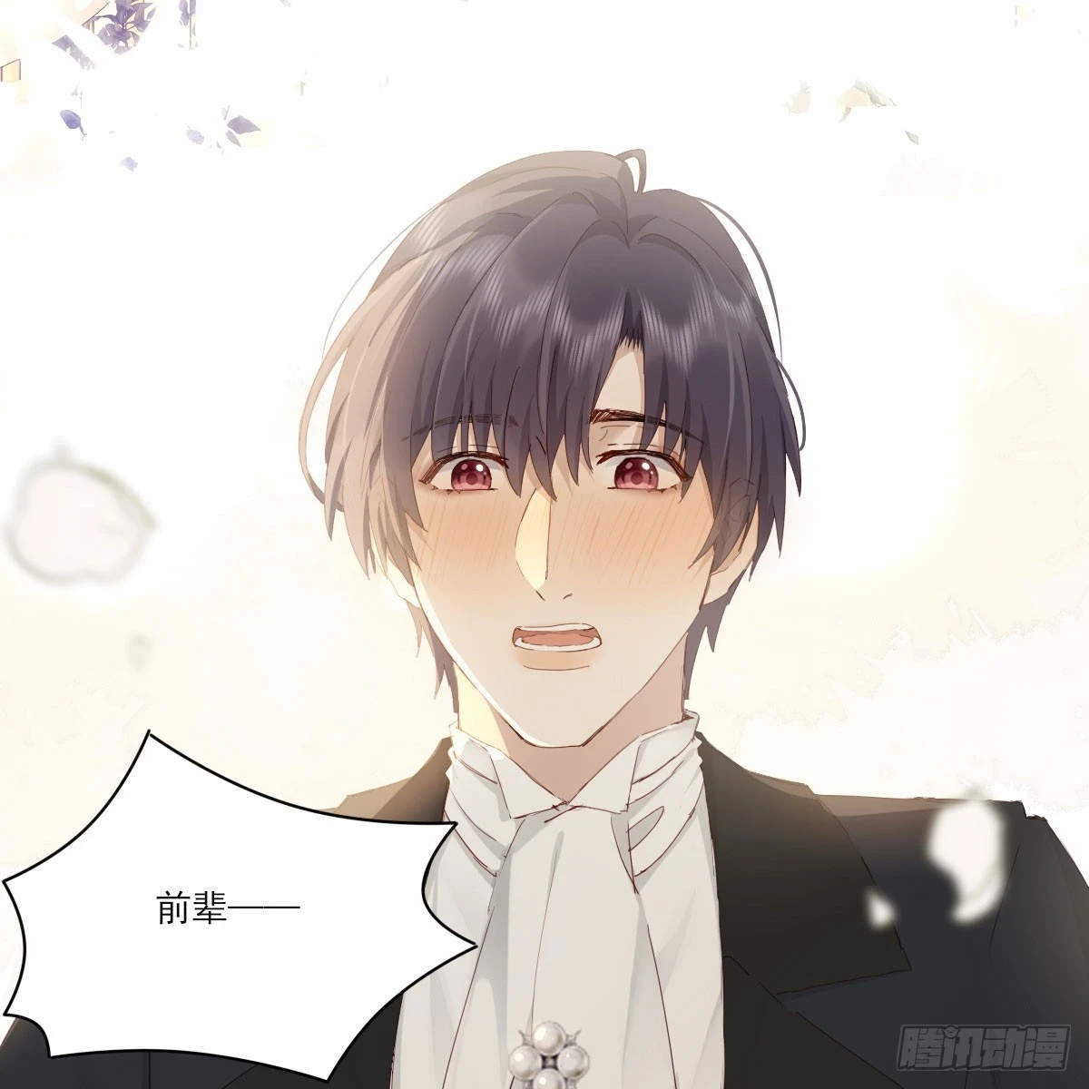 此生长45