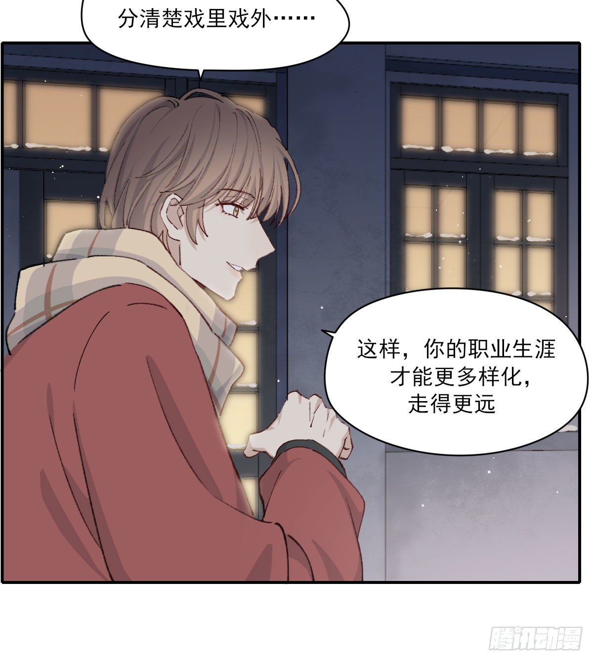 雪夜69