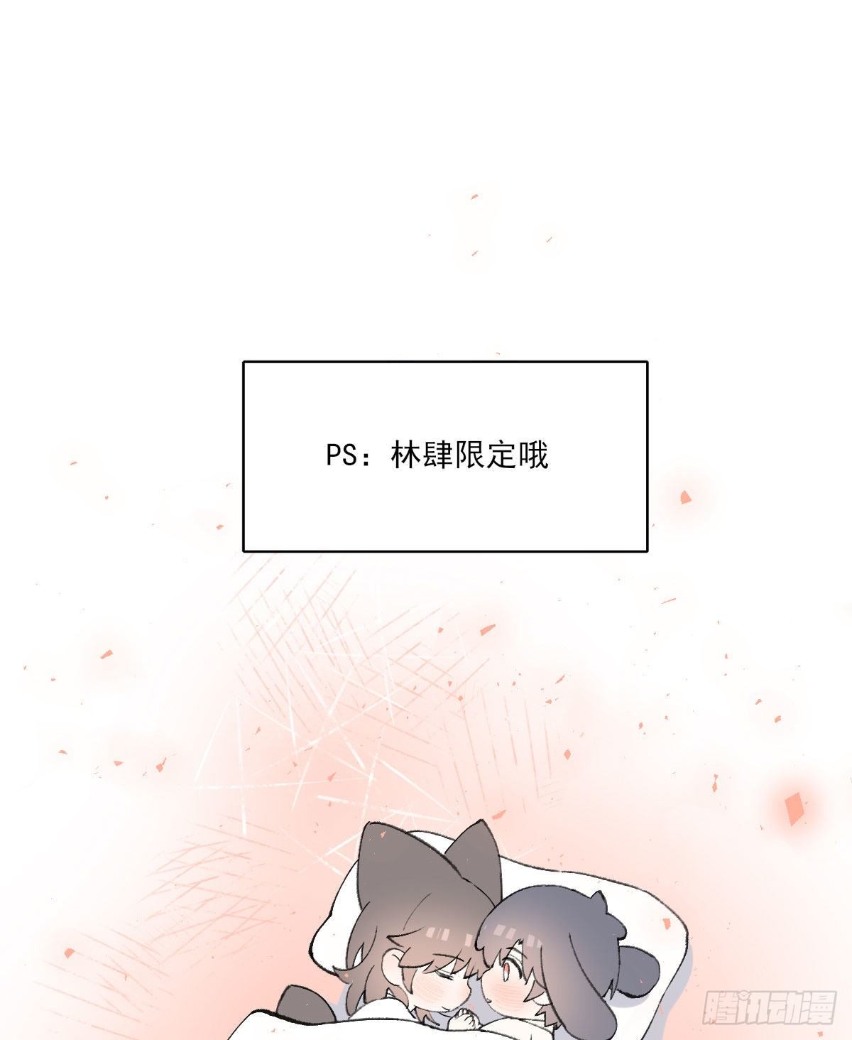 朋友81