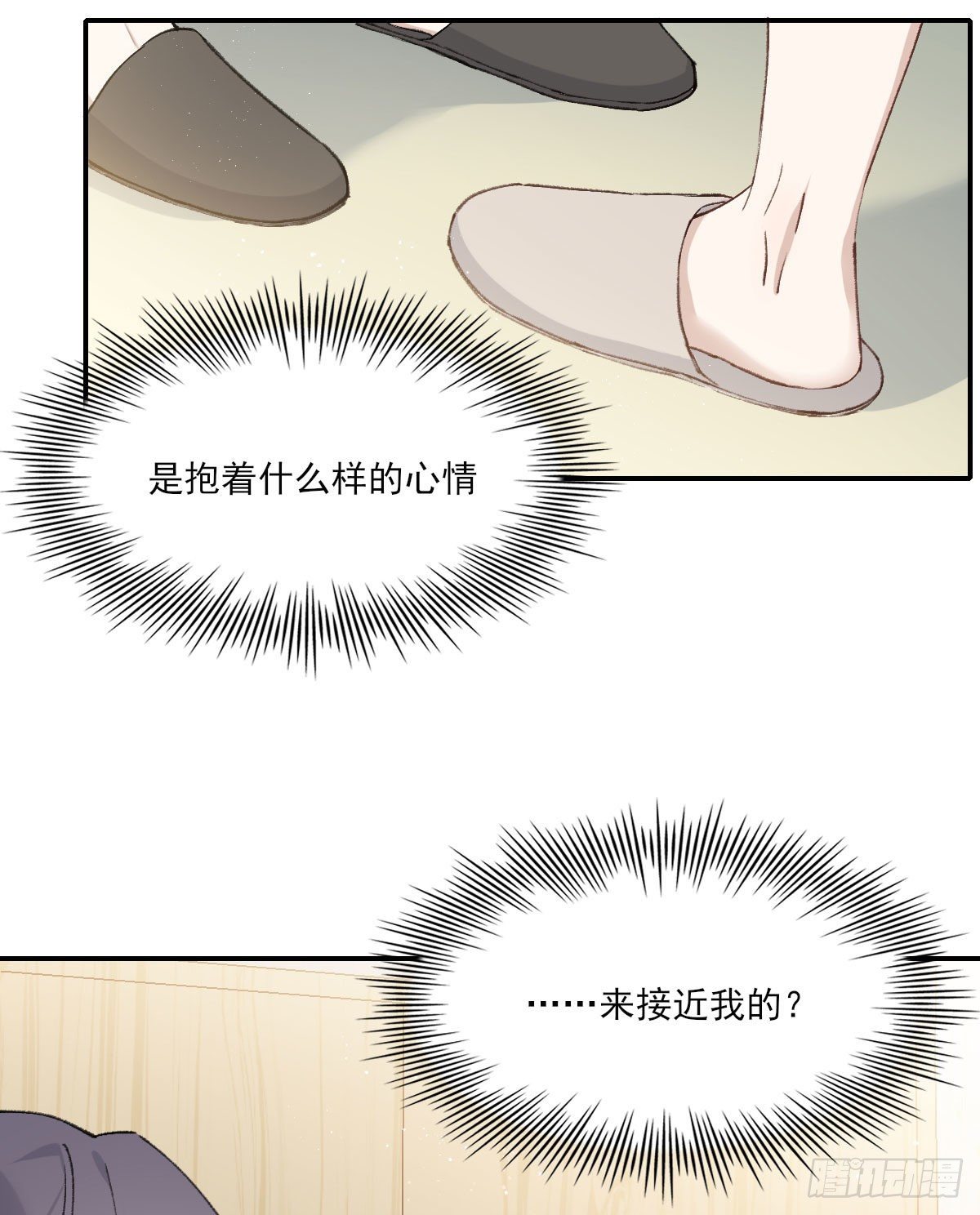 哪里不对21