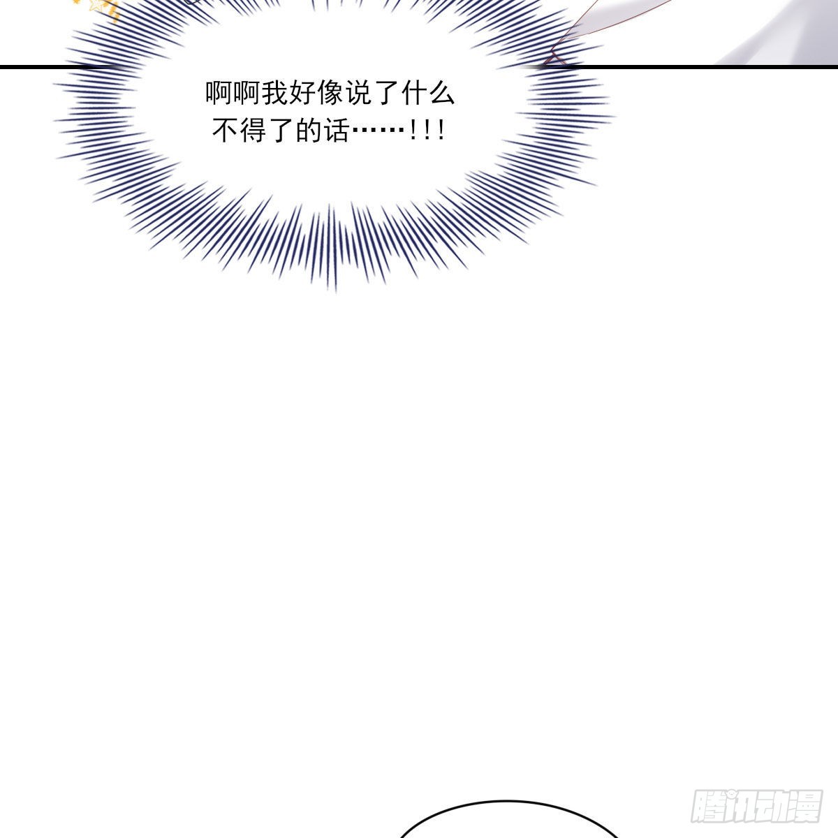 相悦68