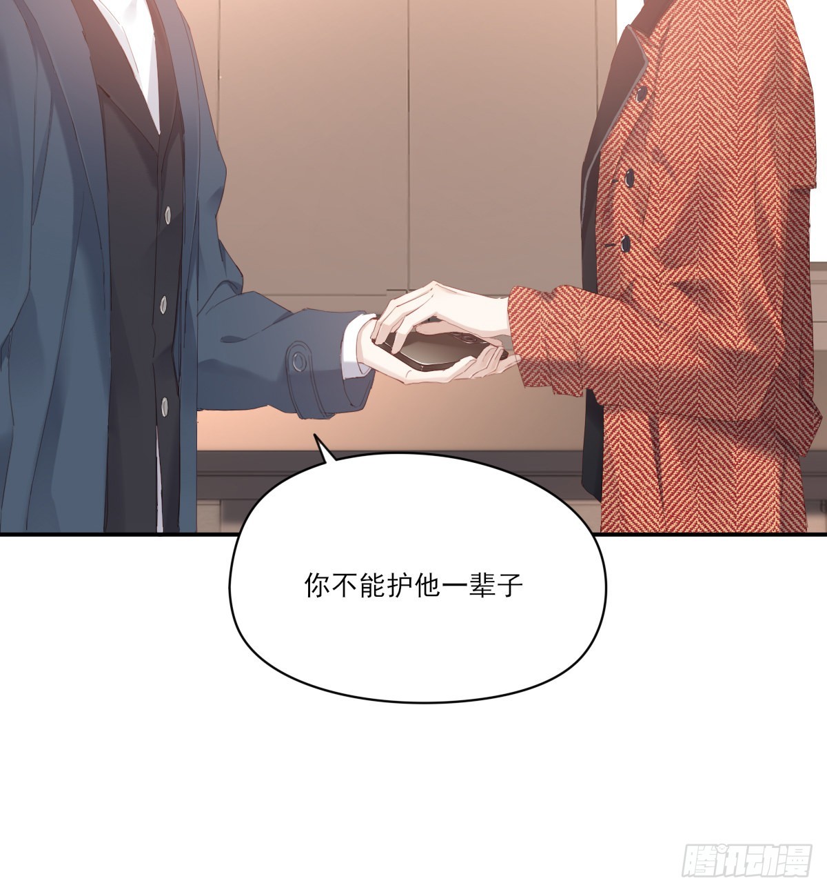 谈判（下）42