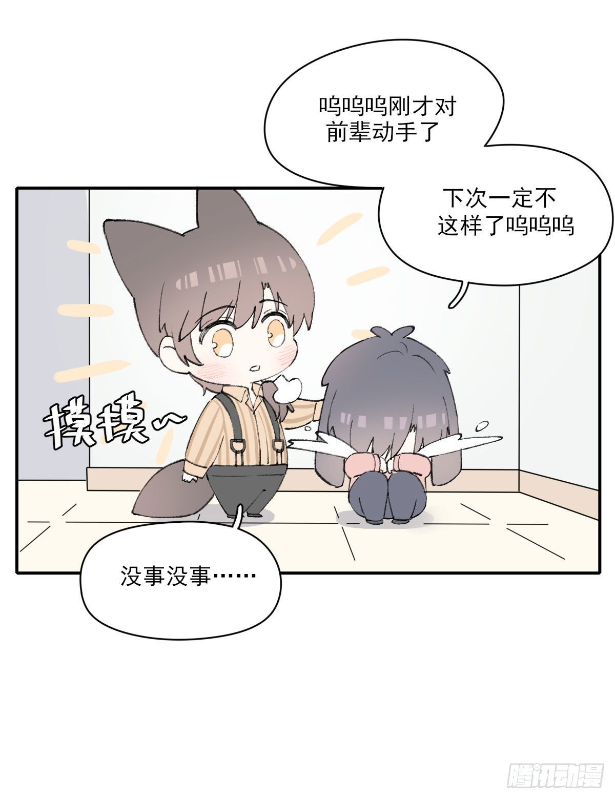 抓痕37