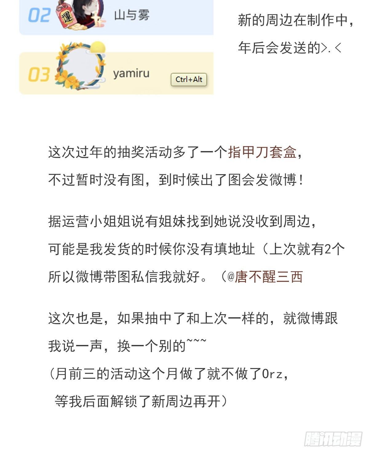 面具63