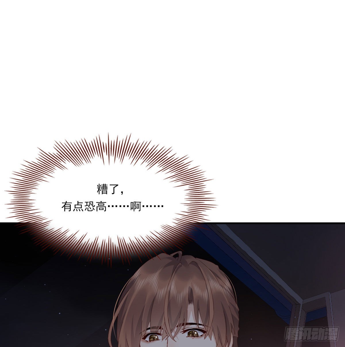 甜蜜约会59