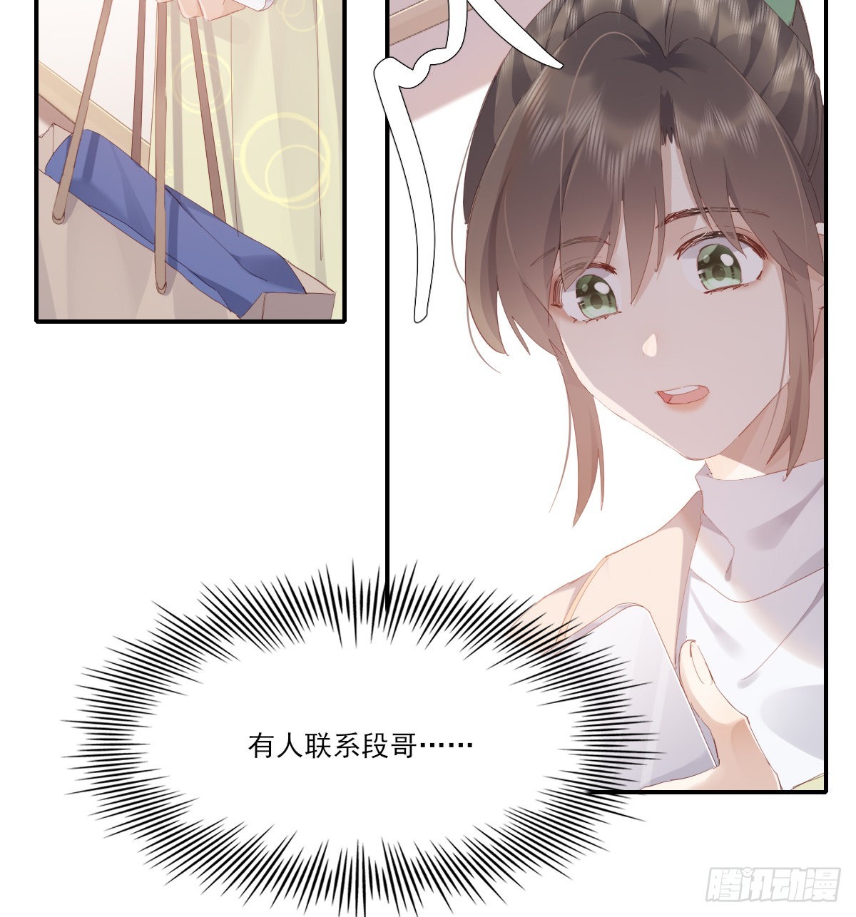 谈判（下）61