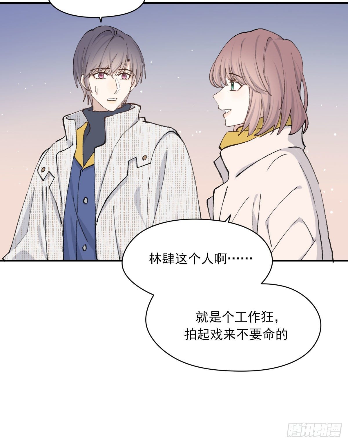 “咚！”16