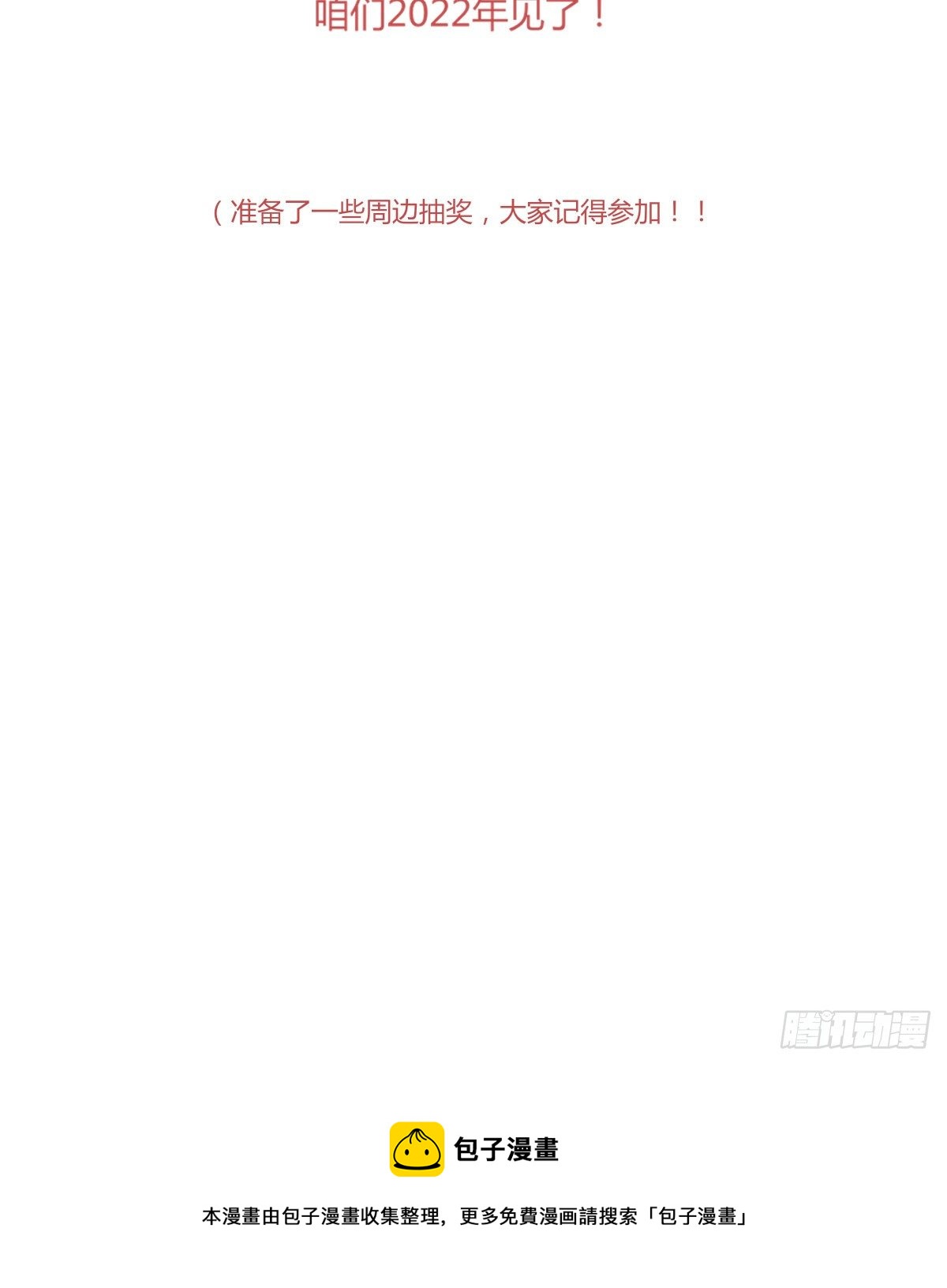 完全没有机会9