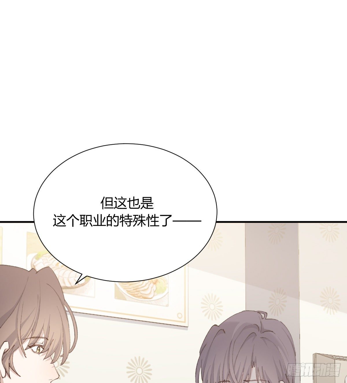 标记16