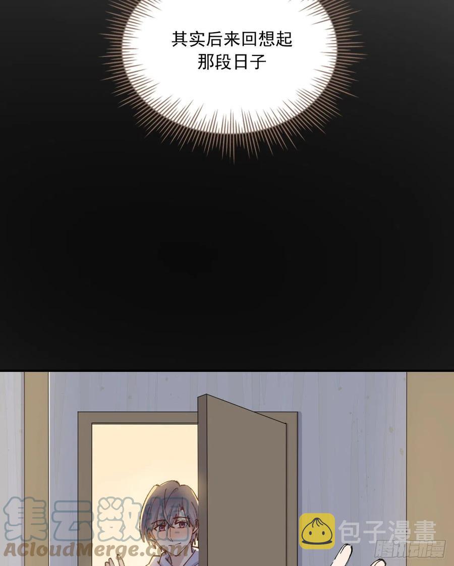 在一起42