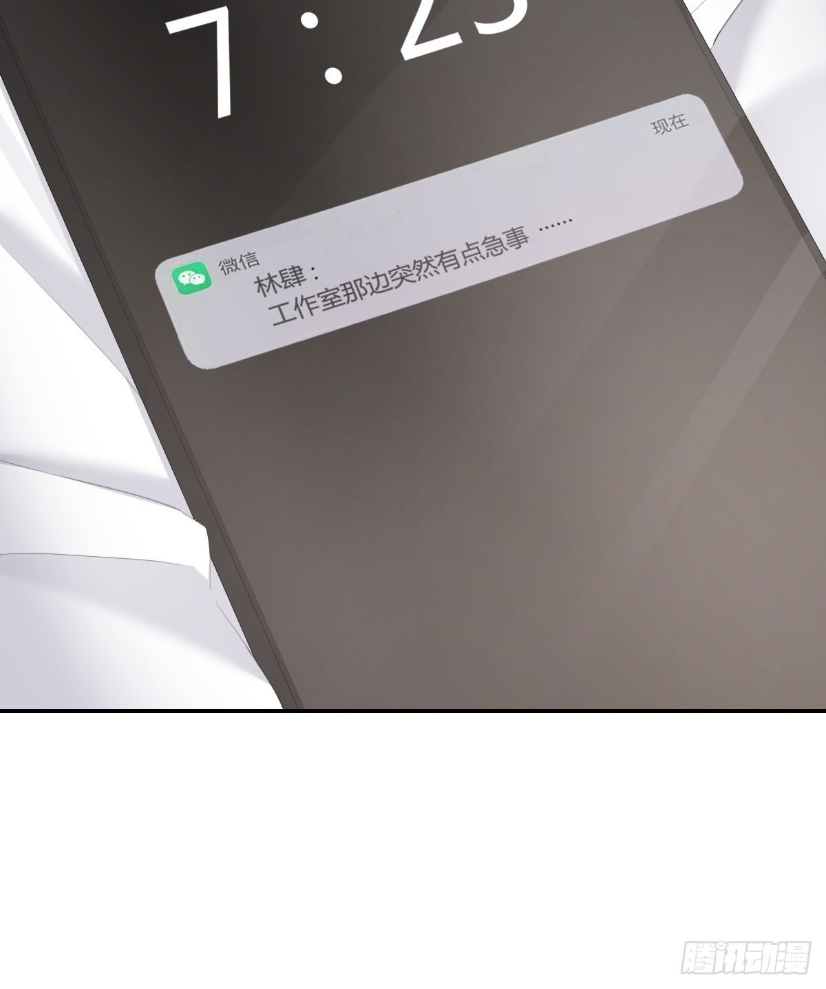 告别53
